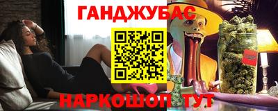 стафф Апшеронск