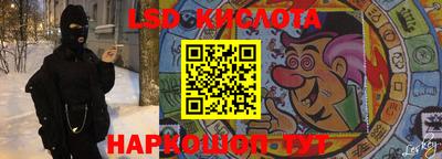стафф Апшеронск