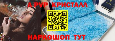 крисы Аргун