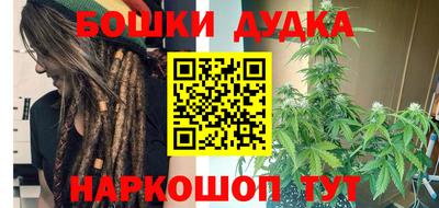 стафф Апшеронск