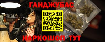 стафф Апшеронск