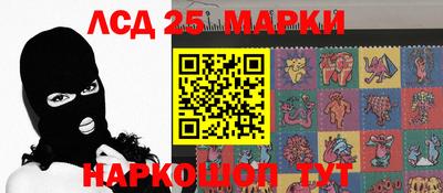 стафф Апшеронск