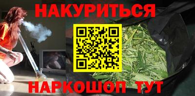 стафф Апшеронск