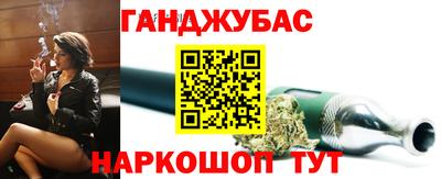 сатива Апрелевка