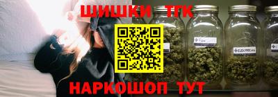 сатива Апрелевка