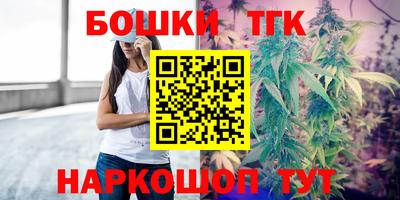 сатива Апрелевка