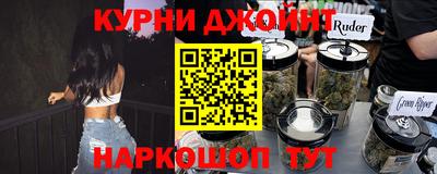 прущая мука Аргун