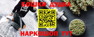 ешки Апшеронск