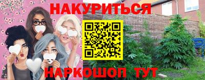 сатива Апрелевка