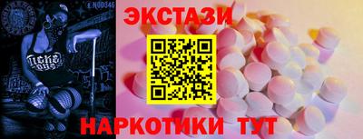 ешки Апшеронск