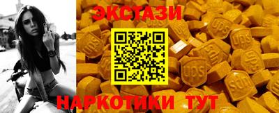 стафф Апшеронск