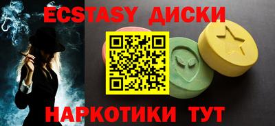 стафф Апшеронск