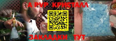 ешки Апшеронск