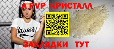 jwh Апрелевка