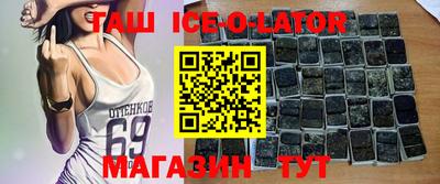 сатива Апрелевка