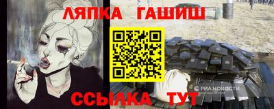 ешки Апшеронск