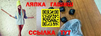 прущая мука Аргун