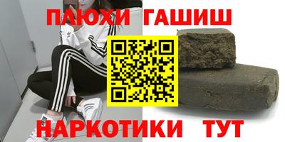 стафф Апшеронск
