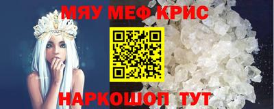 стафф Апшеронск