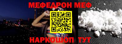 прущая мука Аргун