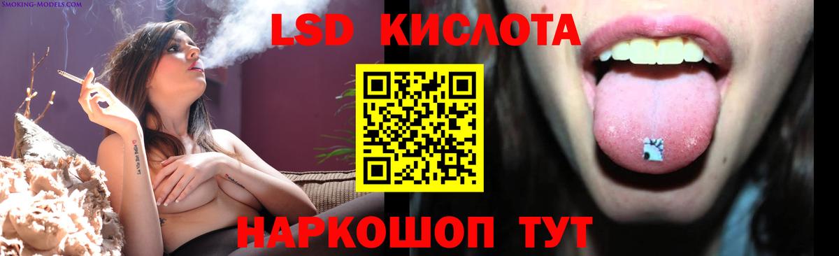 Аша  LSD-25 экстази кислота  LSD-25 экстази кислота  Вход с VPN 