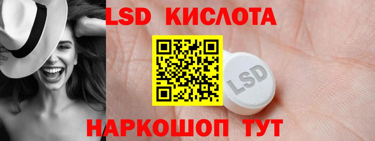 ЛСД экстази ecstasy  Аша  LSD-25 экстази ecstasy 