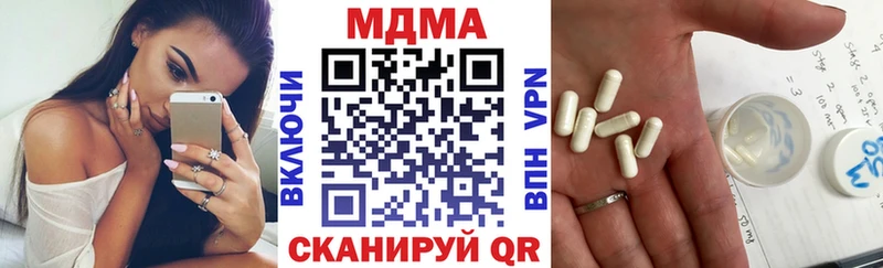 МДМА Molly Аша