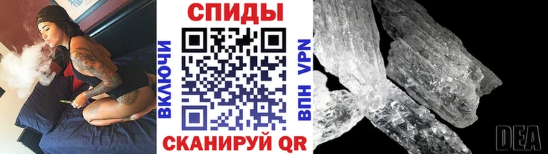наркошоп  мега как войти  МЕТАМФЕТАМИН мет  даркнет телеграм  Аша 