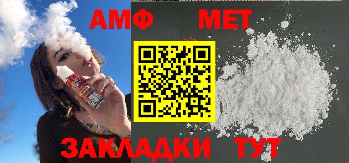 МЕТАМФЕТАМИН Декстрометамфетамин 99.9%  Аша 