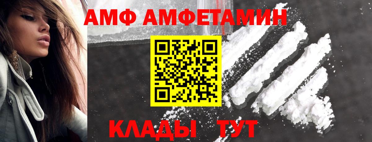 Метамфетамин  Первитин витя  Вход с VPN  Аша  Первитин витя 