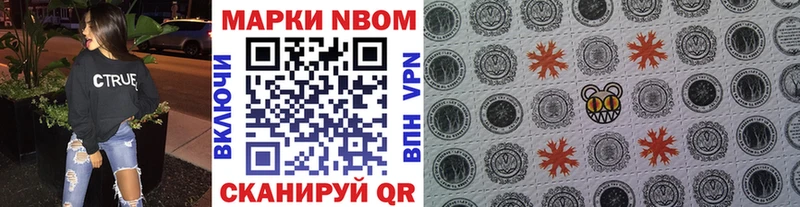 OMG маркетплейс  Аша  Наркотические марки 1,5мг 