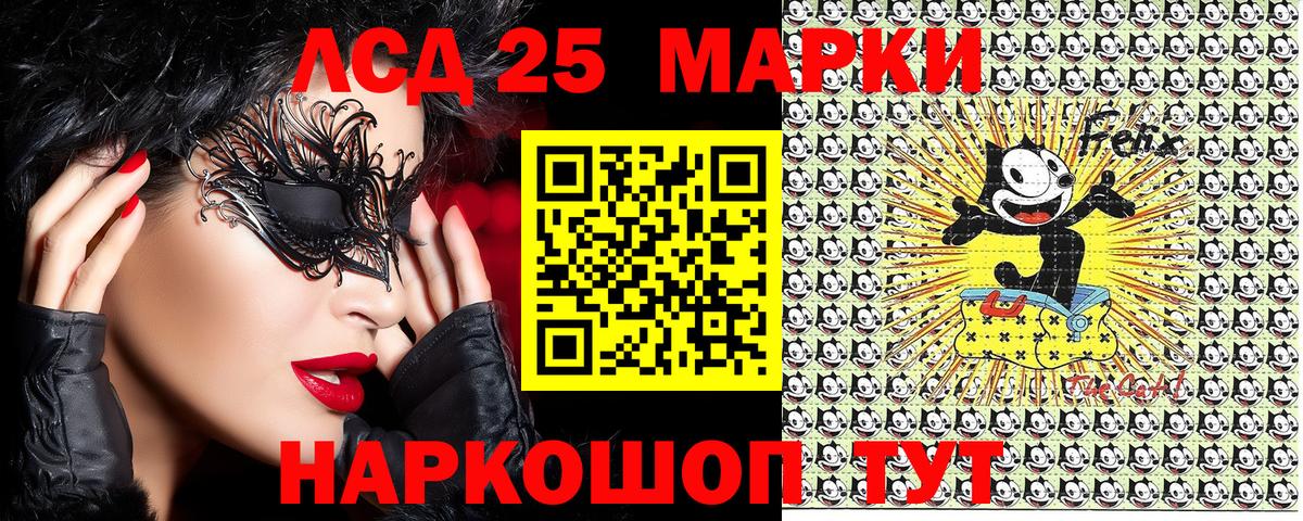 Наркотические марки  Марки NBOMe 1,8мг  Аша  Марки NBOMe 1,8мг 