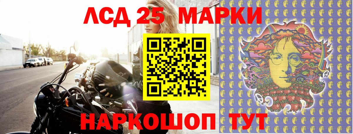 Марки 25I-NBOMe  Вход с VPN  Аша  Марки N-bome 1,8мг  Марки N-bome 1,8мг 