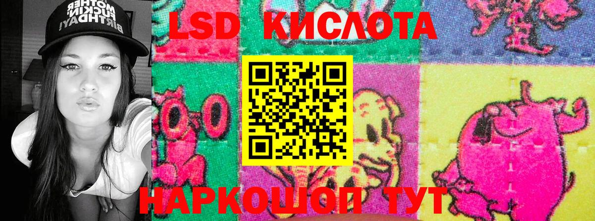 Наркотические марки 1,5мг Аша