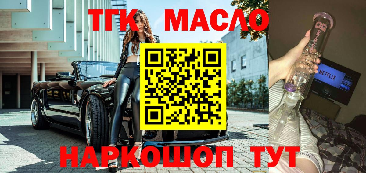 Дистиллят ТГК вейп Аша