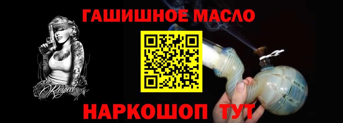 ТГК вейп с тгк  Вход с VPN  ТГК вейп с тгк  Аша 