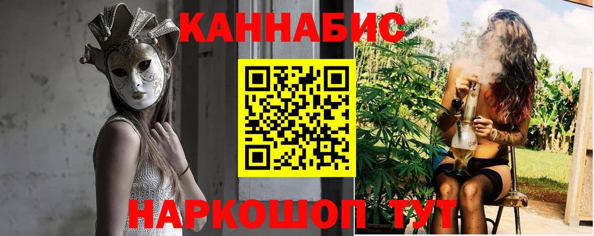 Аша  Канабис Bruce Banner  Марихуана конопля  Каннабис сатива  Вход с VPN  Марихуана планчик 