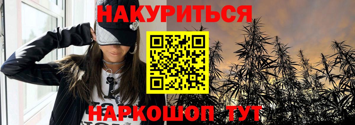 Бошки марихуана AK-47 Аша